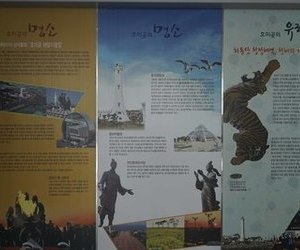 호미곶