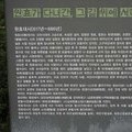오어사