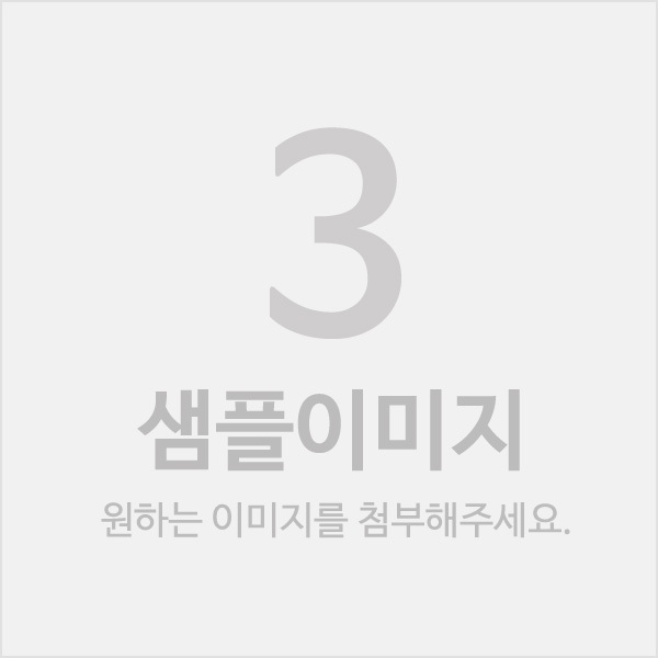 세번째 항목에 제목을 입력해주세요.