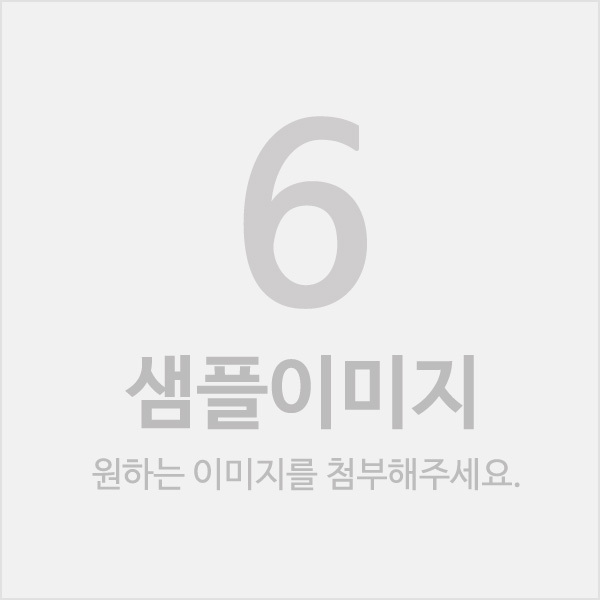 여섯번째 항목에 제목을 입력해주세요.