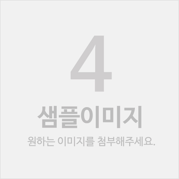 네번째 항목에 제목을 입력해주세요.
