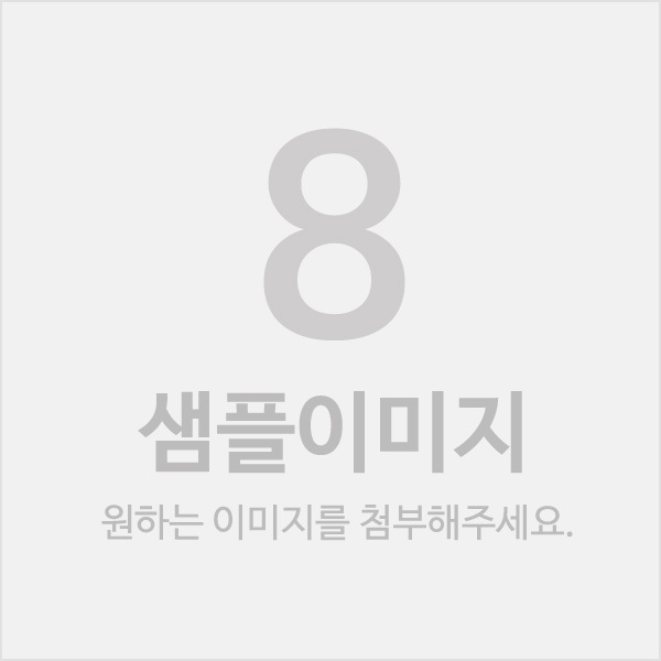 여덟번째 항목에 제목을 입력해주세요.