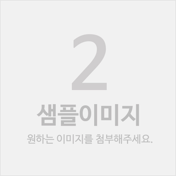 두번째 항목에 제목을 입력해주세요.